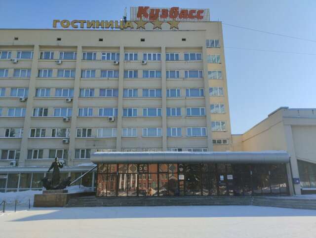 Гостиница Кузбасс Кемерово-78