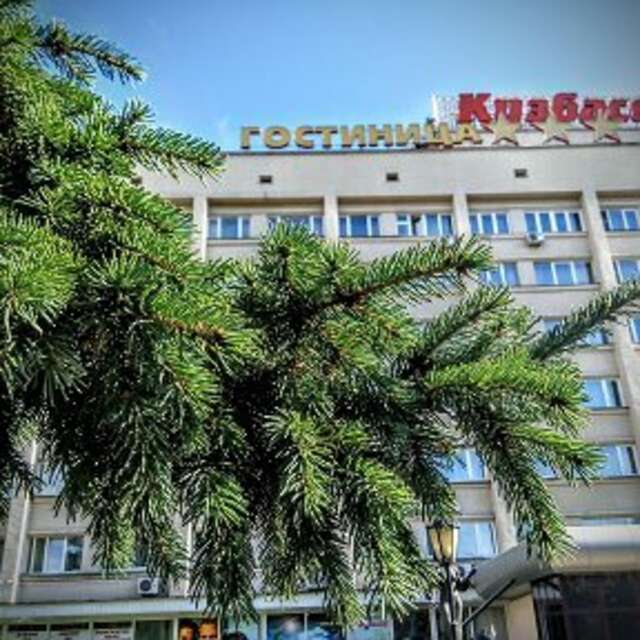 Гостиница Кузбасс Кемерово-3
