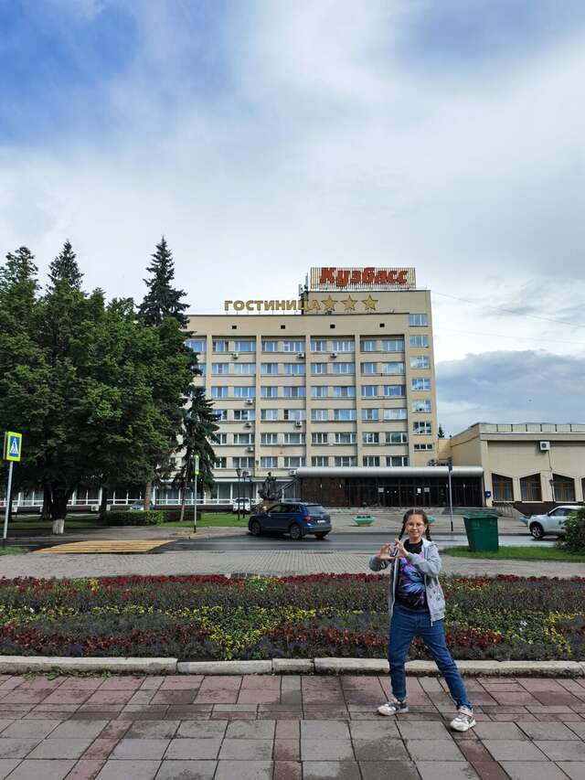 Гостиница Кузбасс Кемерово-77