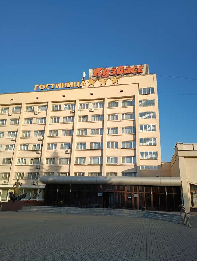 Гостиница Кузбасс Кемерово-95