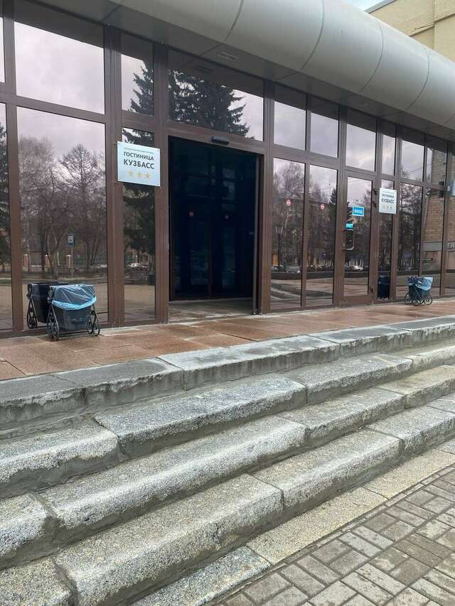 Гостиница Кузбасс Кемерово-98