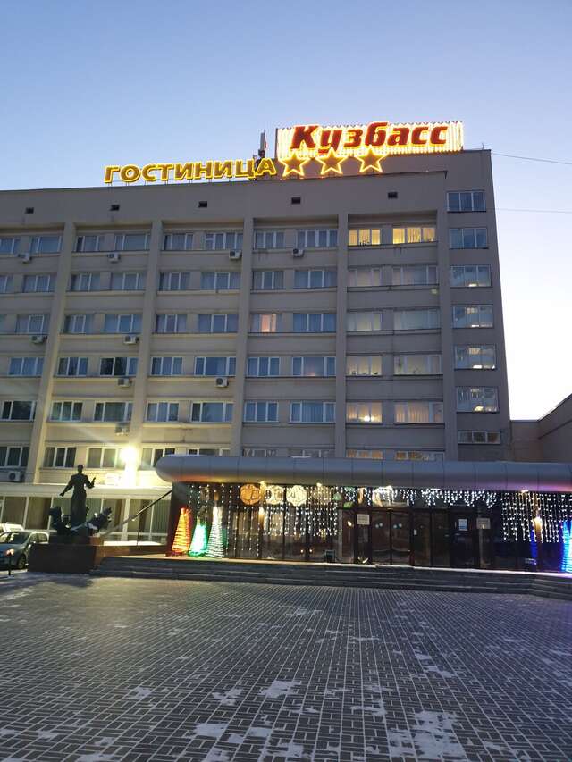 Гостиница Кузбасс Кемерово-94