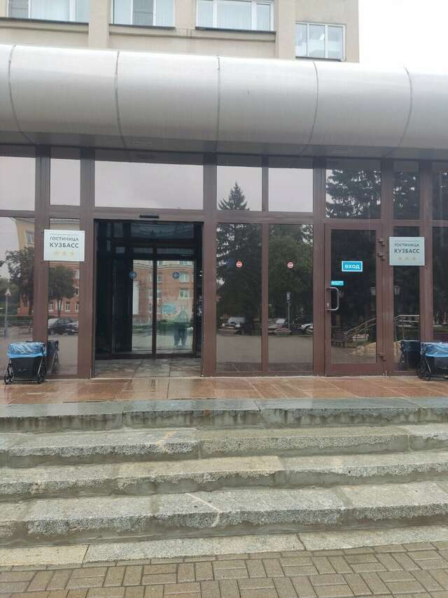 Гостиница Кузбасс Кемерово-81