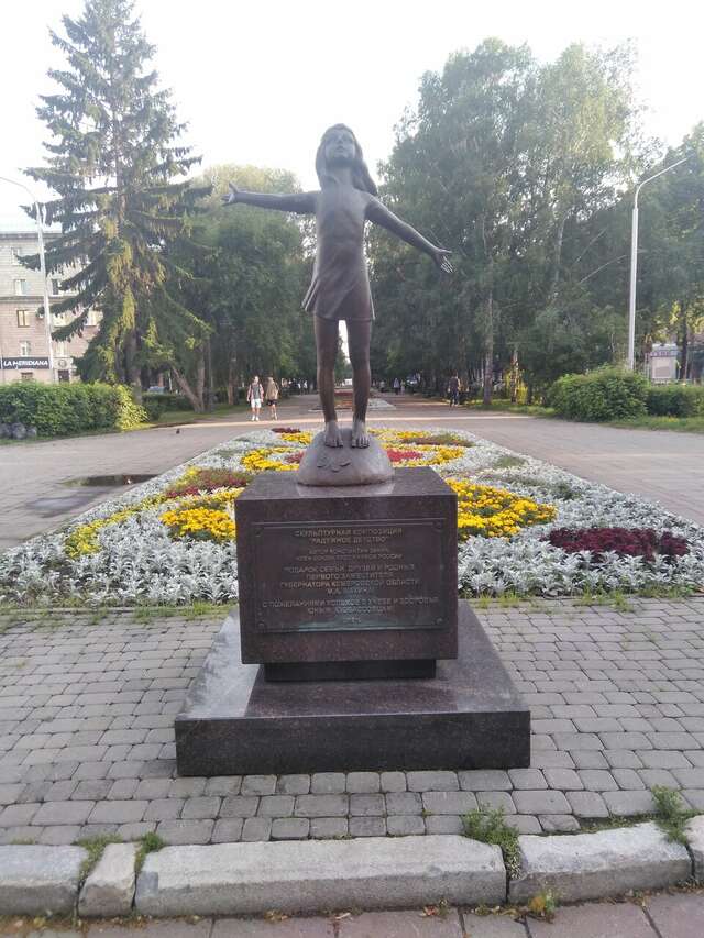 Гостиница Кузбасс Кемерово-35