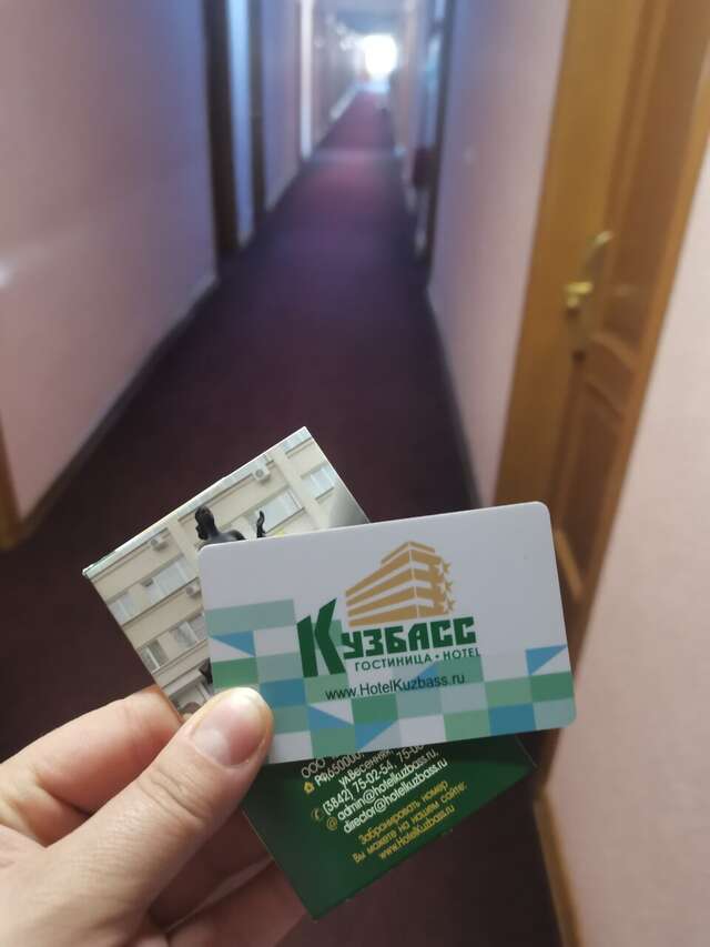 Гостиница Кузбасс Кемерово-82