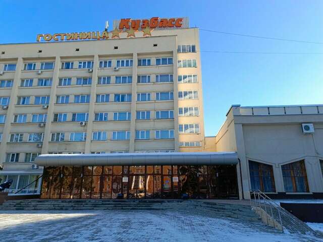 Гостиница Кузбасс Кемерово-91