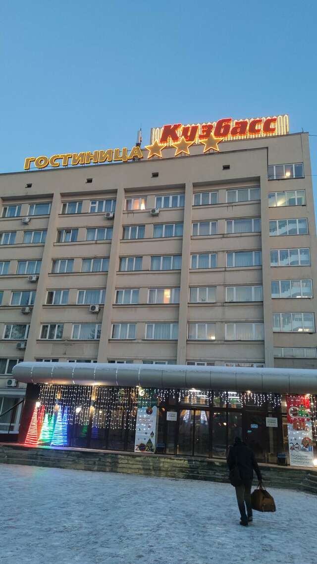 Гостиница Кузбасс Кемерово-132