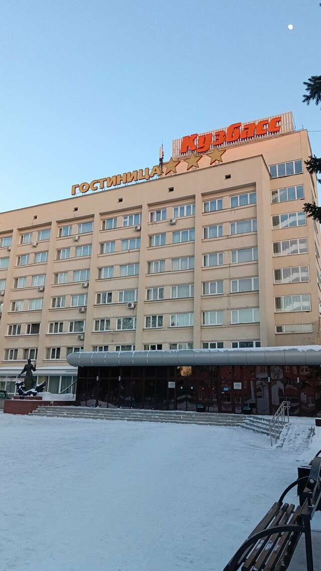 Гостиница Кузбасс Кемерово-93