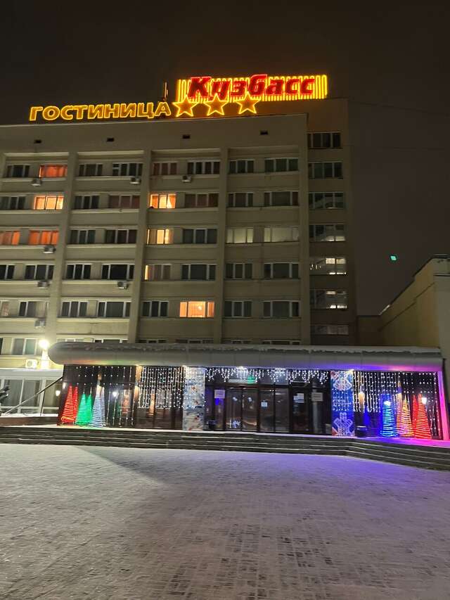 Гостиница Кузбасс Кемерово-90