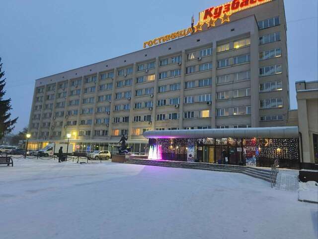 Гостиница Кузбасс Кемерово-213
