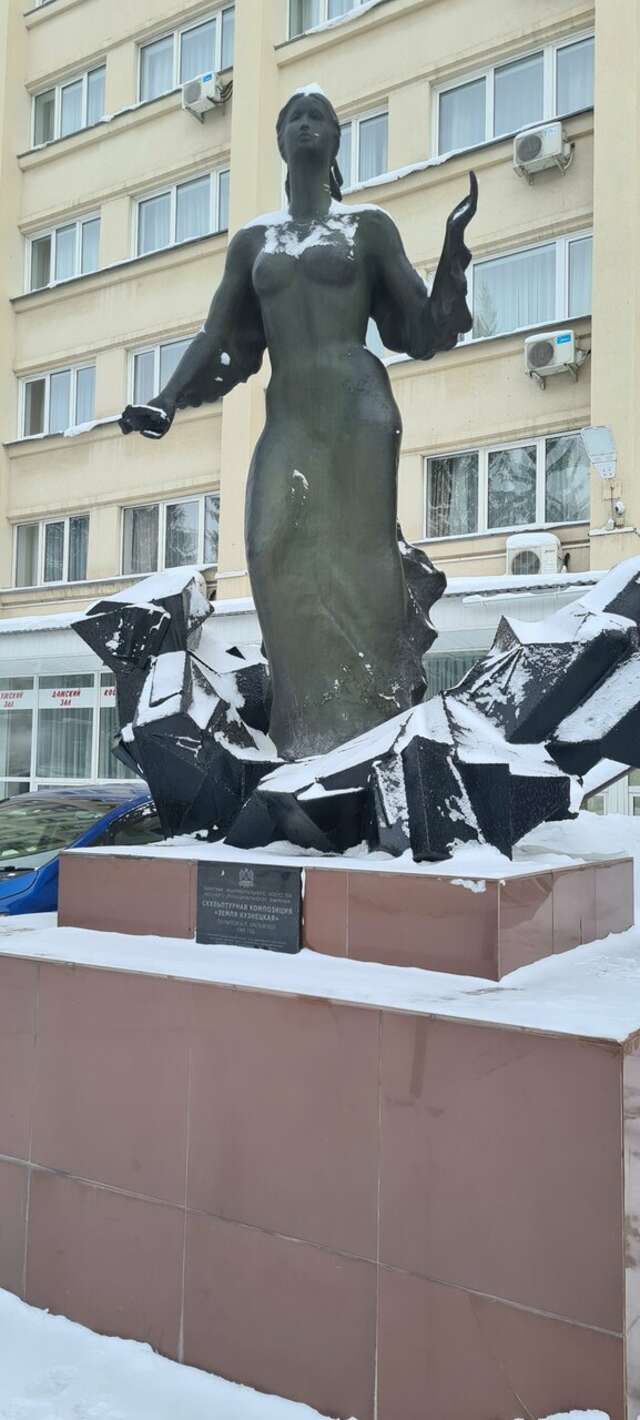 Гостиница Кузбасс Кемерово-99