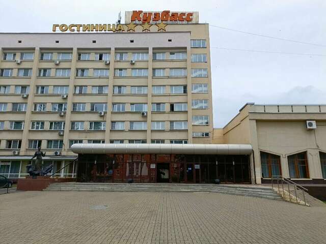 Гостиница Кузбасс Кемерово-224